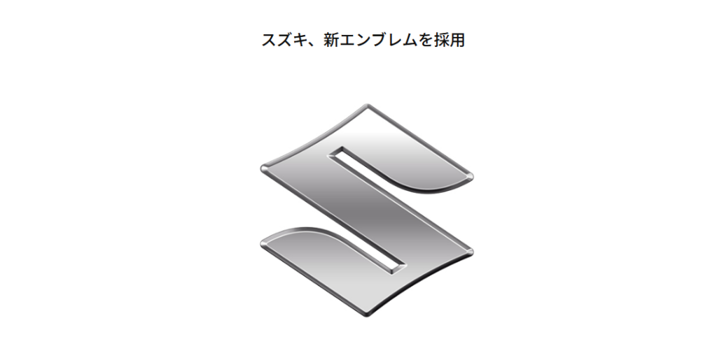 【長山自動車】スズキ新エンブレム採用✨