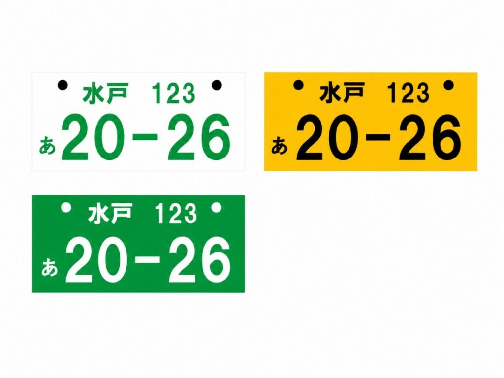 希望ナンバーで愛車をもっと特別に！｜図柄ナンバーもご紹介