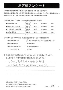 2023年7月3日の有限会社長山自動車整備工場 軽未使用車専門店のお客様