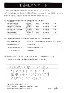 2023年11月18日の有限会社長山自動車整備工場 軽未使用車専門店のお客様