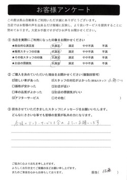 2024年2月10日の有限会社長山自動車整備工場 軽未使用車専門店のお客様