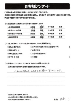 2022年10月2日の有限会社長山自動車整備工場 軽未使用車専門店のお客様