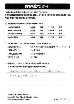2022年10月31日の有限会社長山自動車整備工場 軽未使用車専門店のお客様