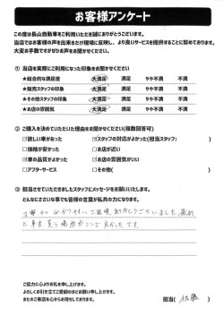 2022年12月18日の有限会社長山自動車整備工場 軽未使用車専門店のお客様