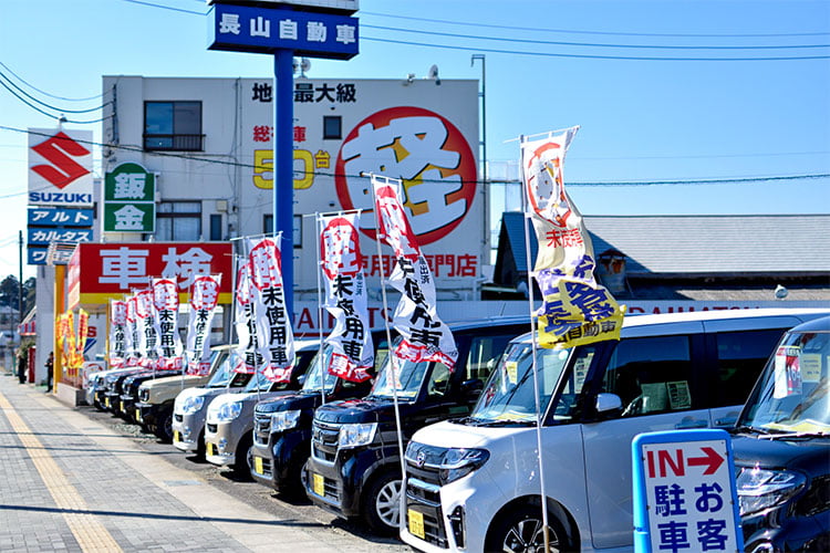 まだ使用していないクルマです
