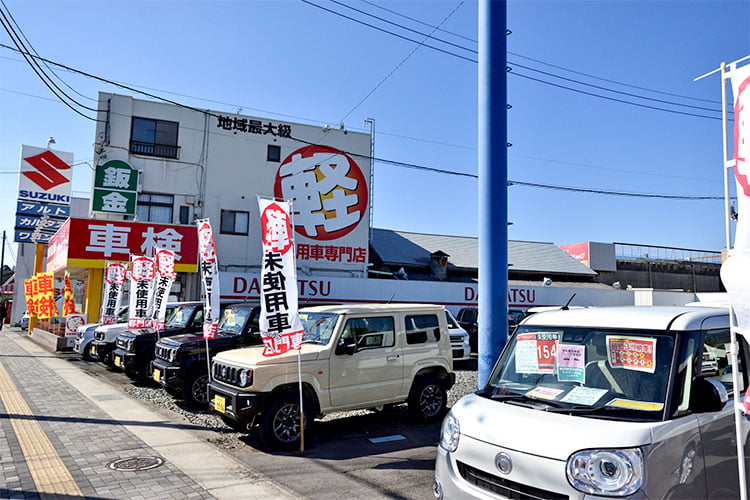 大量仕入れ＆薄利多売で格安