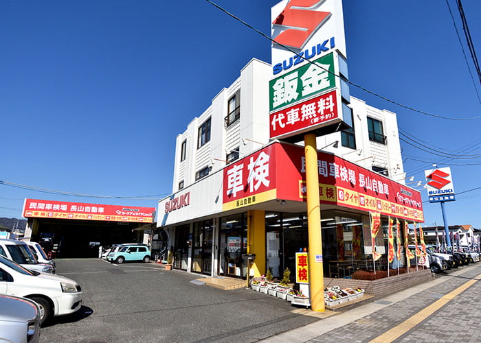 鈑金・修理