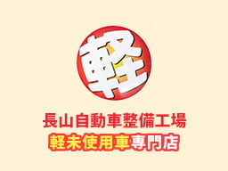 スズキの日開催中🎊